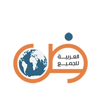 العربية للجميع